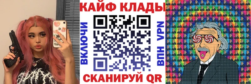 Как найти закладки Саранск Кокаин  Марихуана  Меф  АМФ  Гашиш 