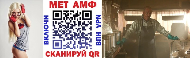 АМФ 97% MEGA зеркало Саранск