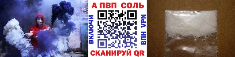 Alpha-PVP СК КРИС купить наркотики сайты mega онион Саранск