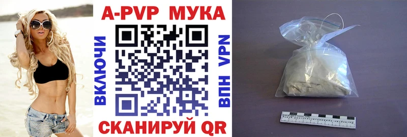 A-PVP СК КРИС Саранск