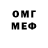 Метадон мёд _ORK___