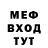 Первитин винт Fasad Che