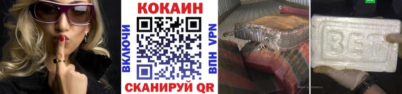 COCAIN 97%  shop клад  Саранск 