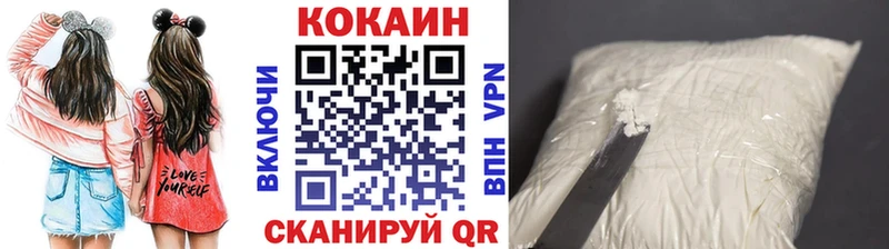 Кокаин VHQ Саранск
