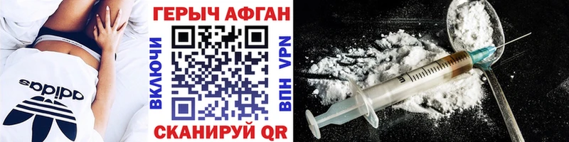 мега как зайти  Саранск  Героин VHQ  продажа наркотиков 