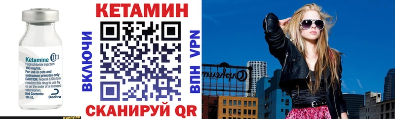 КЕТАМИН VHQ OMG маркетплейс Саранск