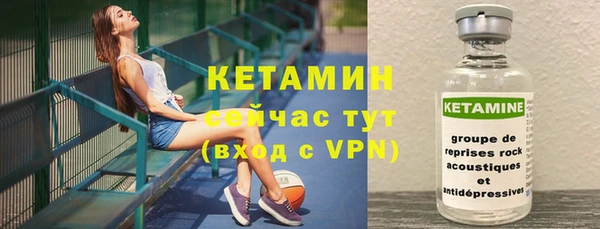 каннабис Саяногорск