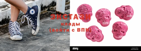 прущий лед Сатка