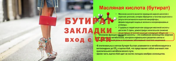 прущий лед Сатка