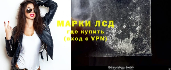 прущий лед Сатка