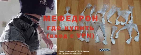 каннабис Саяногорск