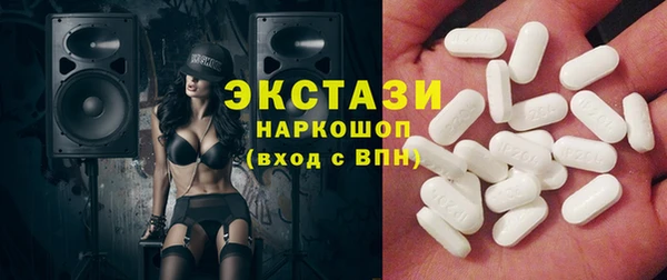 каннабис Саяногорск
