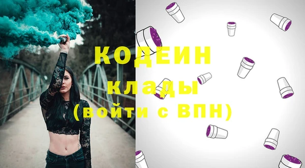 бошки Сафоново