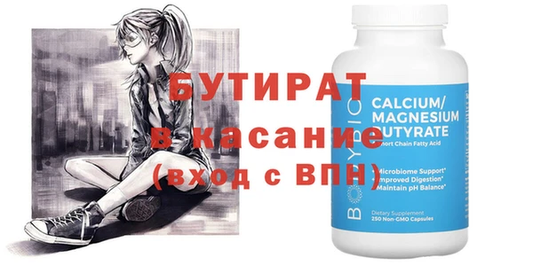 бошки Сафоново