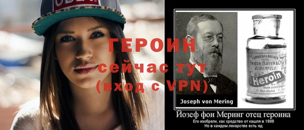 прущий лед Сатка