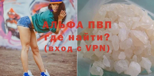 каннабис Саяногорск