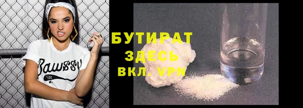 прущий лед Сатка