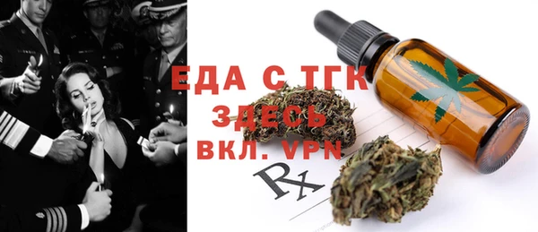 прущий лед Сатка