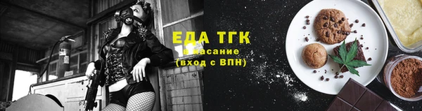 бошки Сафоново