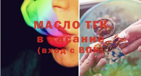 бошки Сафоново