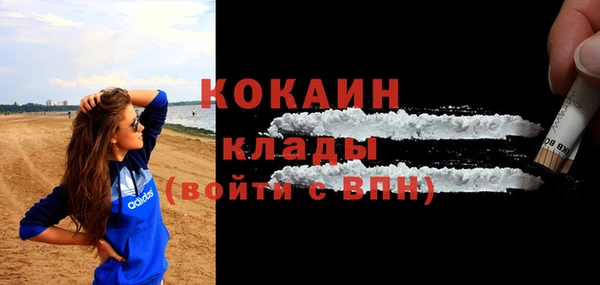 прущий лед Сатка