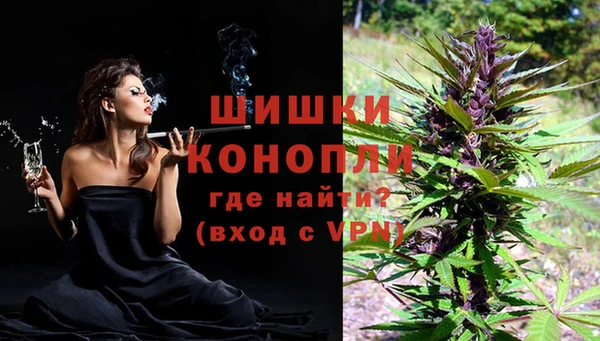бошки Сафоново