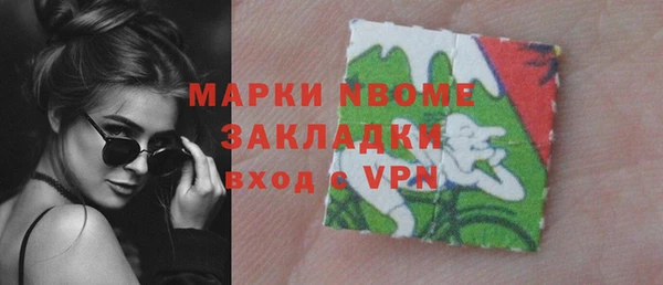 каннабис Саяногорск