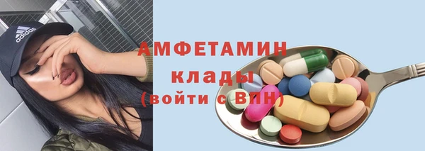 каннабис Саяногорск