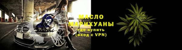 каннабис Саяногорск