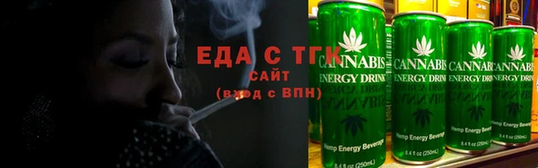 бошки Сафоново