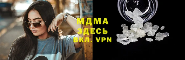 прущий лед Сатка