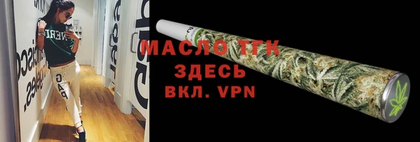 каннабис Саяногорск
