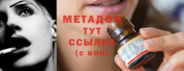 каннабис Саяногорск