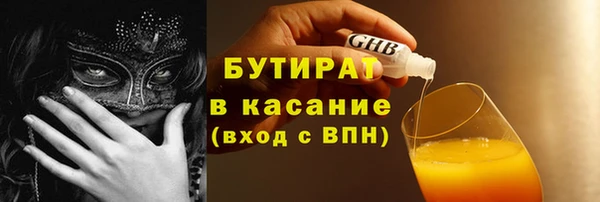 прущий лед Сатка