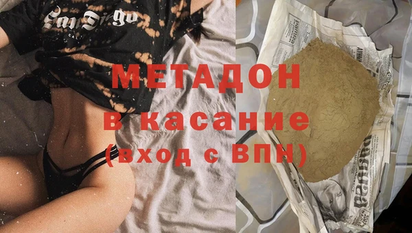 каннабис Саяногорск