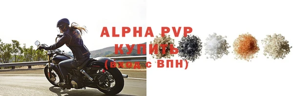 бошки Сафоново