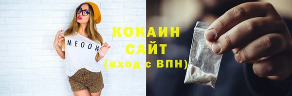 прущий лед Сатка