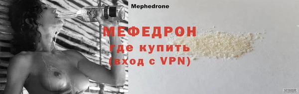 бошки Сафоново