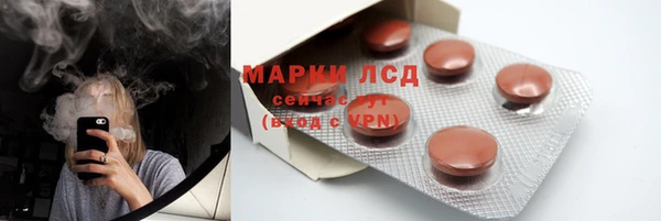 каннабис Саяногорск