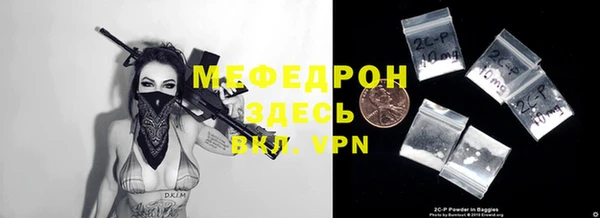 прущий лед Сатка
