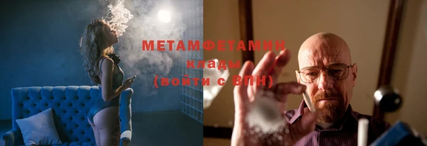 бошки Сафоново