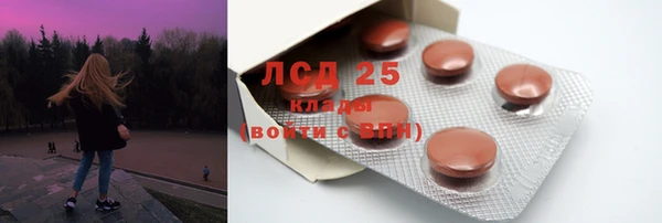 бошки Сафоново