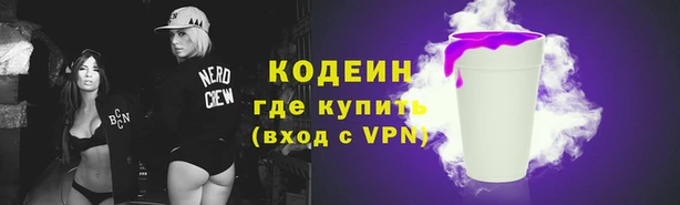 каннабис Саяногорск