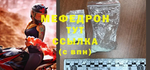 прущий лед Сатка
