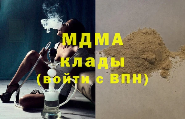 прущий лед Сатка