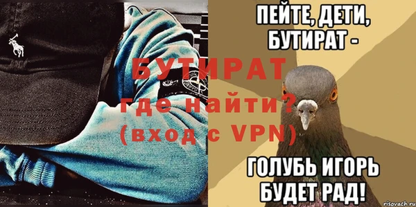 бошки Сафоново