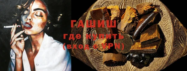 бошки Сафоново