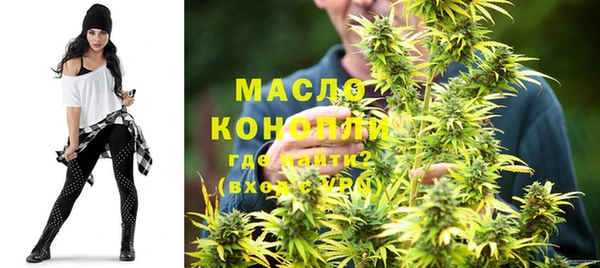 бошки Сафоново
