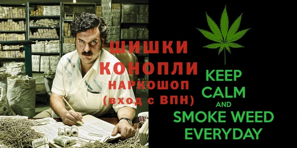 каннабис Саяногорск