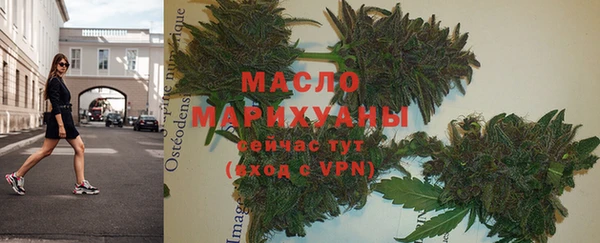 бошки Сафоново